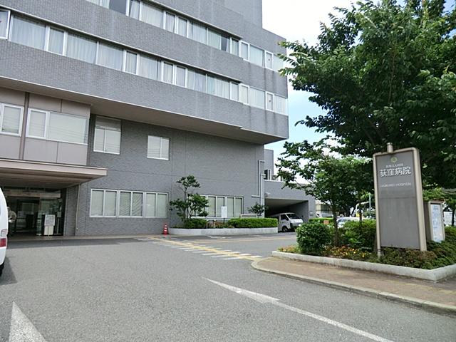 Hospital. 1023m to Medical Corporation Foundation Ogikubo Hospital