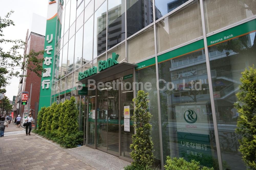 Bank. Resona Bank Ogikubo to branch 1259m