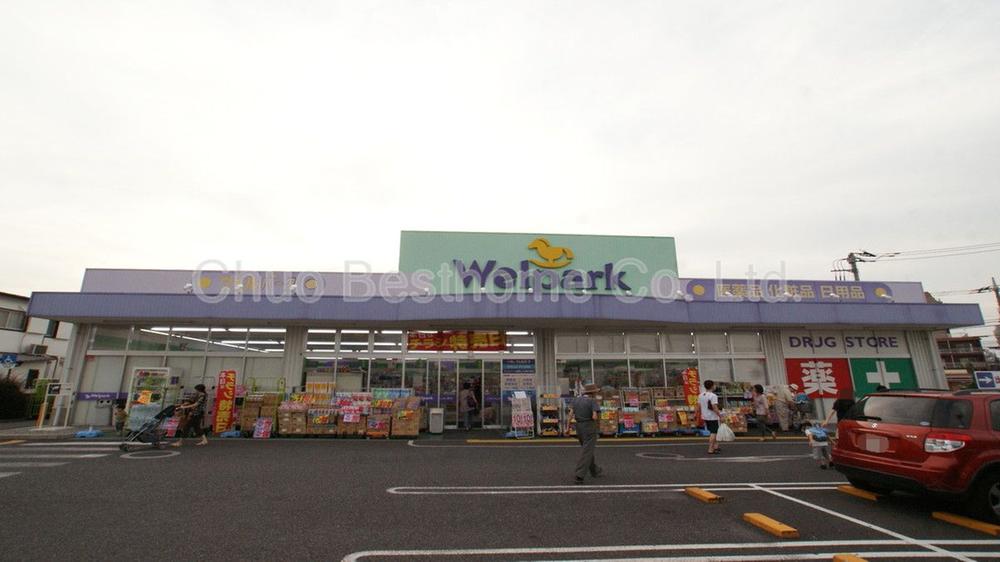Drug store. 947m until well Park Nerima Kamishakujiiminami shop