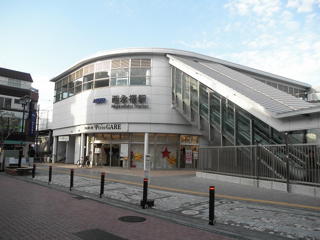 Other. West Eifukuchō Station