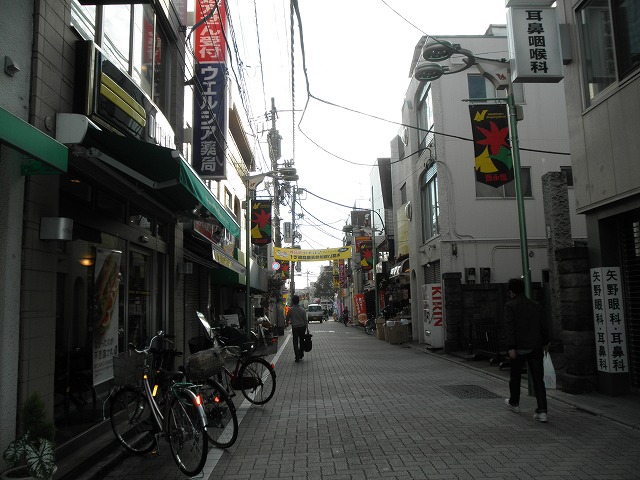 Other. West neighborhood Eifukuchō Station