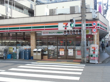 Convenience store. Seven-Eleven (convenience store) up to 100m