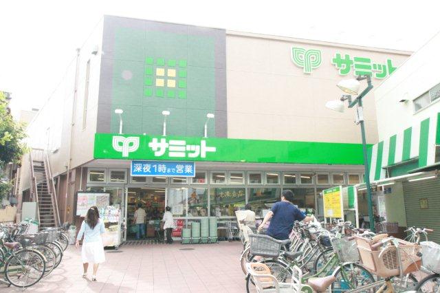 Supermarket. 555m until the Summit store Kugayama store (Super)