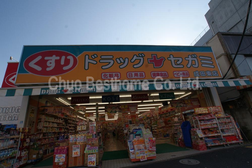 Drug store. Drag Segami until Naritahigashi shop 487m