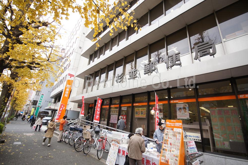 post office. 471m to Suginami post office