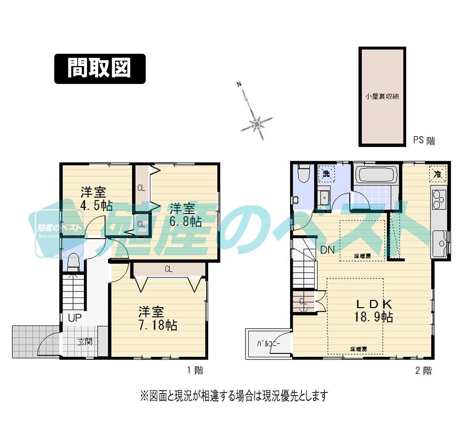 Floor plan. 49,800,000 yen, 3LDK, Land area 90.74 sq m , Good of the building area 84.96 sq m per yang, 18.9 Pledge of second floor living. Water around is concentrated on the first floor, It has become a life easily leads.