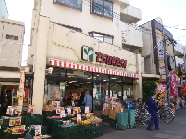 Supermarket. 260m to Super Tsukasa Wada Suginami store (Super)