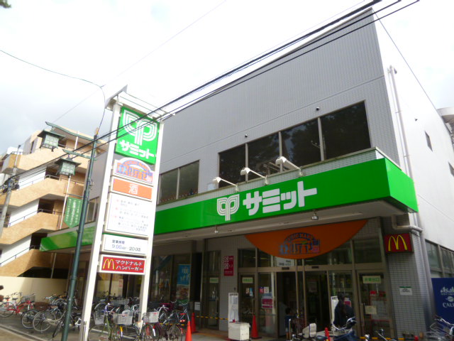 Supermarket. 332m until the Summit store Myohoji before the store (Super)