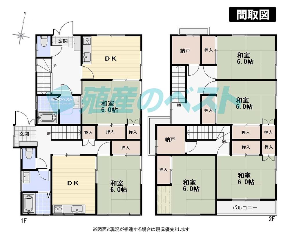 Floor plan. 71,300,000 yen, 6DDKK, Land area 123.57 sq m , It can be used as a building area of ​​143.77 sq m two-family house.