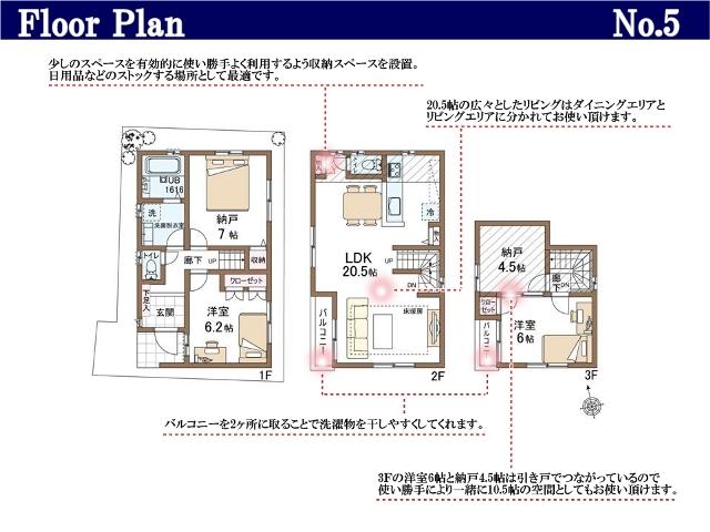 Floor plan. 3 Building Living (August 2013) Shooting
