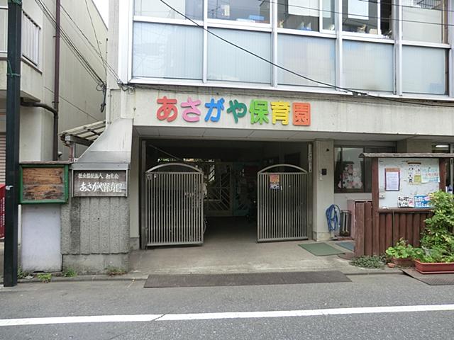 kindergarten ・ Nursery. Asagaya 618m to nursery school