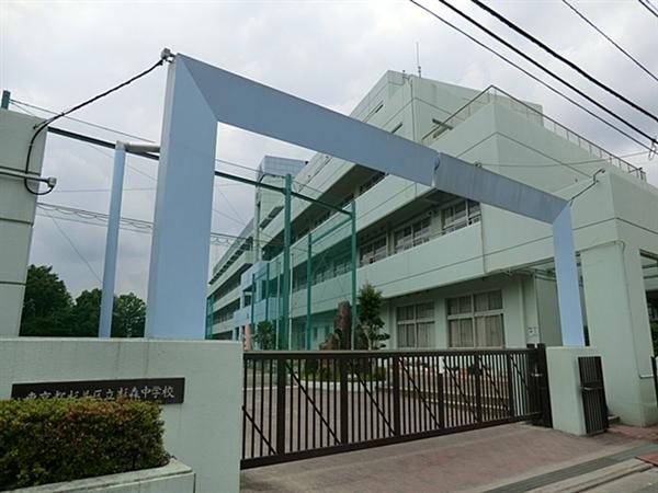 Junior high school. Sugimori 1343m until junior high school