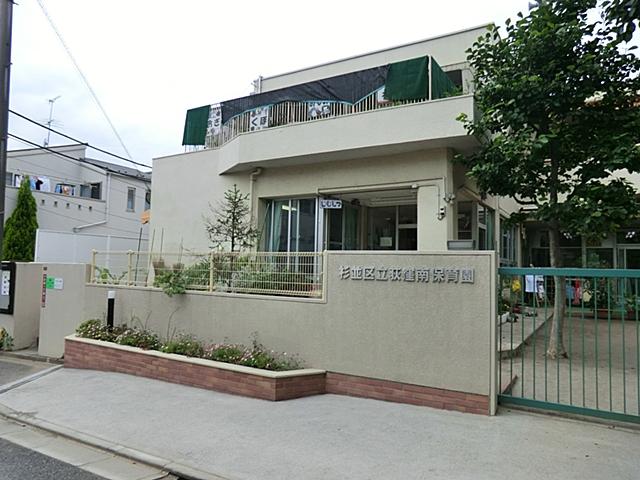 kindergarten ・ Nursery. Ogikubo to south nursery 827m