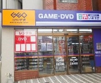 Rental video. GEO Shimo Igusa shop 952m up (video rental)