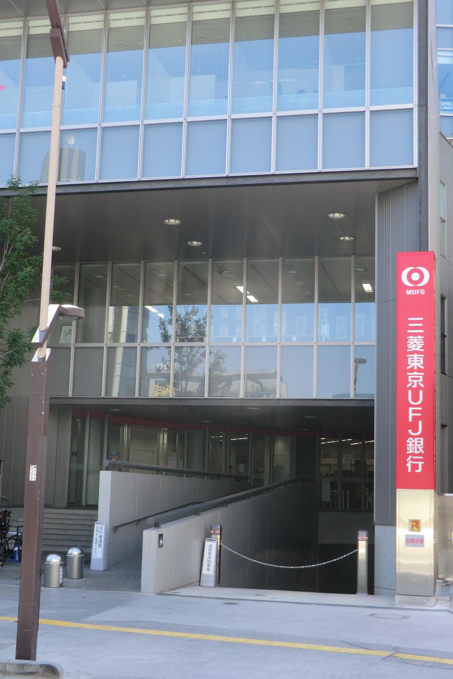 Bank. 950m to Bank of Tokyo-Mitsubishi UFJ Ogikubo Station Branch (Bank)