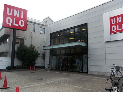 Other. 800m to UNIQLO (Other)