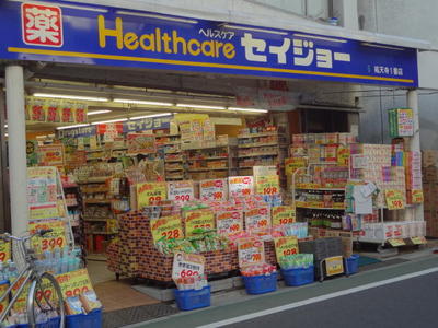 Dorakkusutoa. Medicine of Seijo 580m to (drugstore)