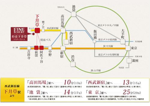 Access view. 3 Station 2 routes available! Seibu Shinjuku Line of 5-minute walk from the "Shimo Igusa" station, "Ikebukuro" access to "Tokyo" station also light (traffic access view  ※ 1)