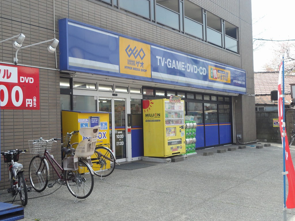 Rental video. GEO Mitakadai to the store (video rental) 649m