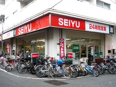 Supermarket. 352m until Seiyu Koenji shop