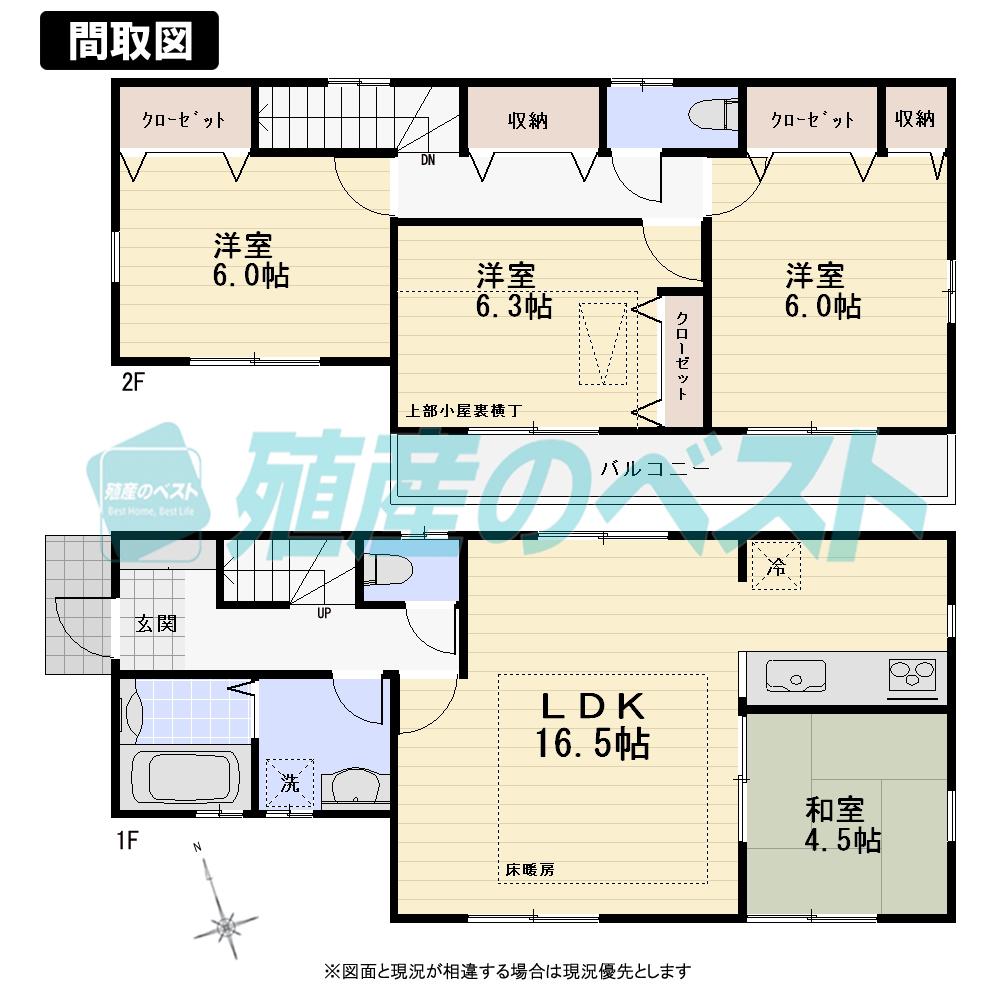 Floor plan. (5 Building), Price 56,800,000 yen, 4LDK, Land area 100.01 sq m , Building area 96.05 sq m