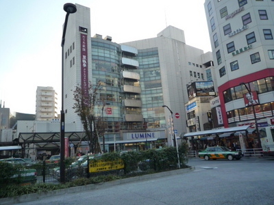 Shopping centre. Ogikubo Station Building 1400m to LUMINE (shopping center)
