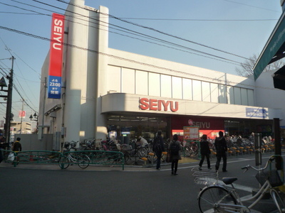 Supermarket. Shimo Igusa until Station Super 14 mins (super) 1100m