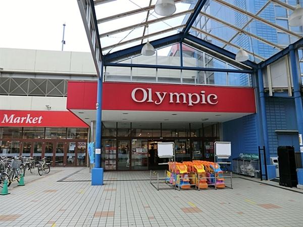 Supermarket. 172m to Olympic Takaido shop