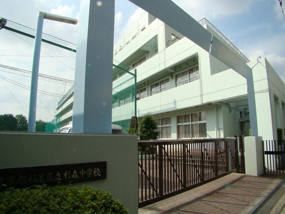 Junior high school. 345m to Suginami Ward Sugimori Junior High School