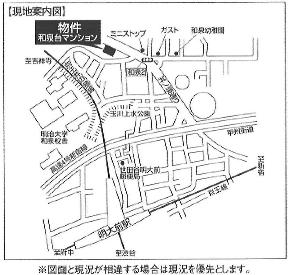 Local guide map. Popular Keio Line "Meidaimae" station (6-minute walk), Inokashira is a good location that can 2 Station use of "Eifukucho" station (a 9-minute walk)!