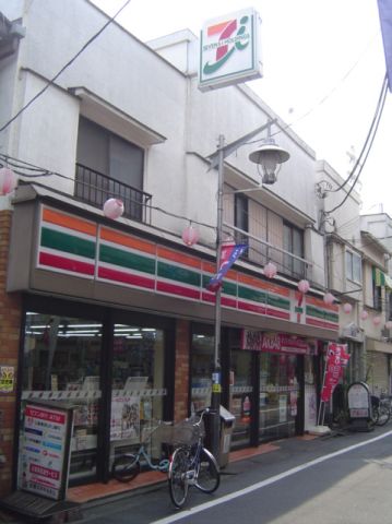 Convenience store. 240m to Seven-Eleven (convenience store)