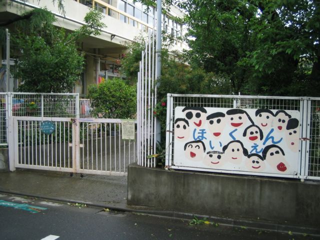 kindergarten ・ Nursery. Shimotakaido nursery school (kindergarten ・ 770m to the nursery)