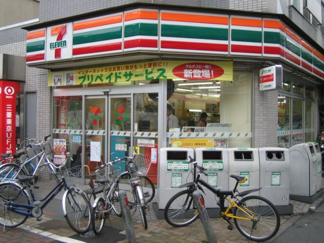 Convenience store. 120m to Seven-Eleven (convenience store)