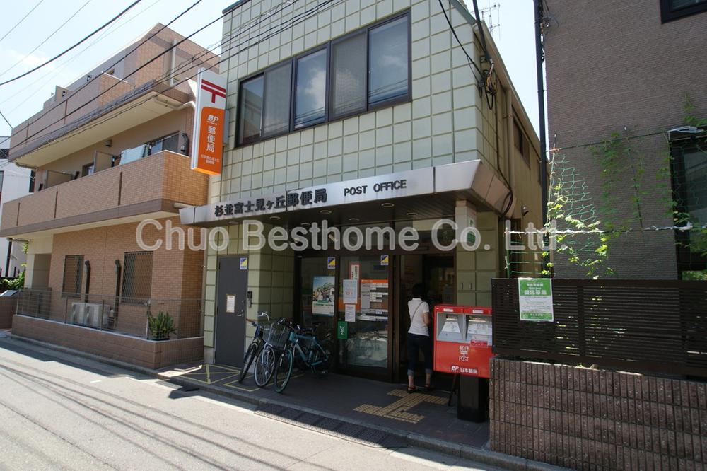 post office. 591m to Suginami Fujimigaoka post office