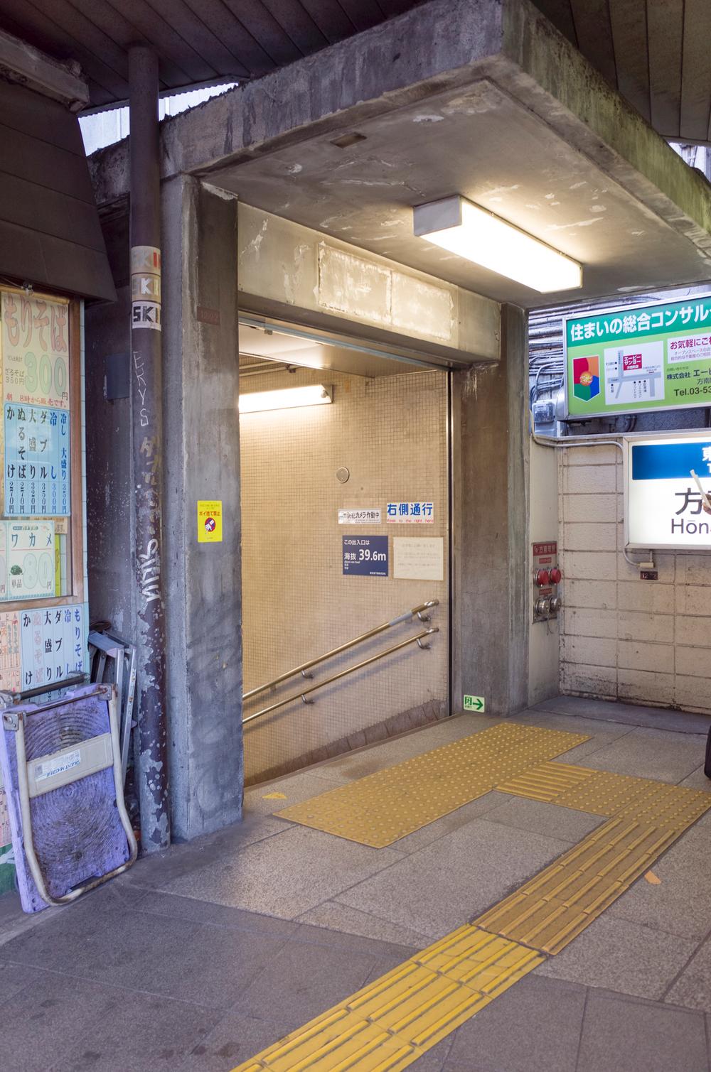 Other. 650m to "Honancho" station (8 minutes)