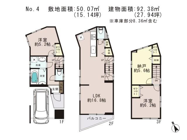 Floor plan. 54,800,000 yen, 3LDK, Land area 50.07 sq m , Building area 84.02 sq m 4 Building