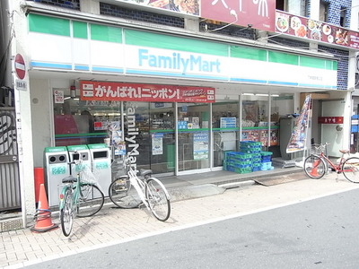 Convenience store. 150m to Family Mart (convenience store)