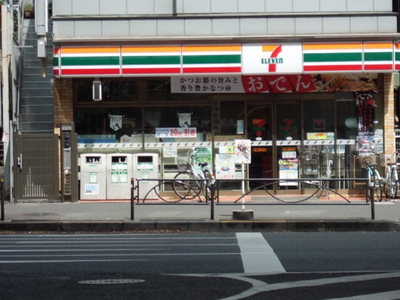 Convenience store. 820m to Seven-Eleven (convenience store)