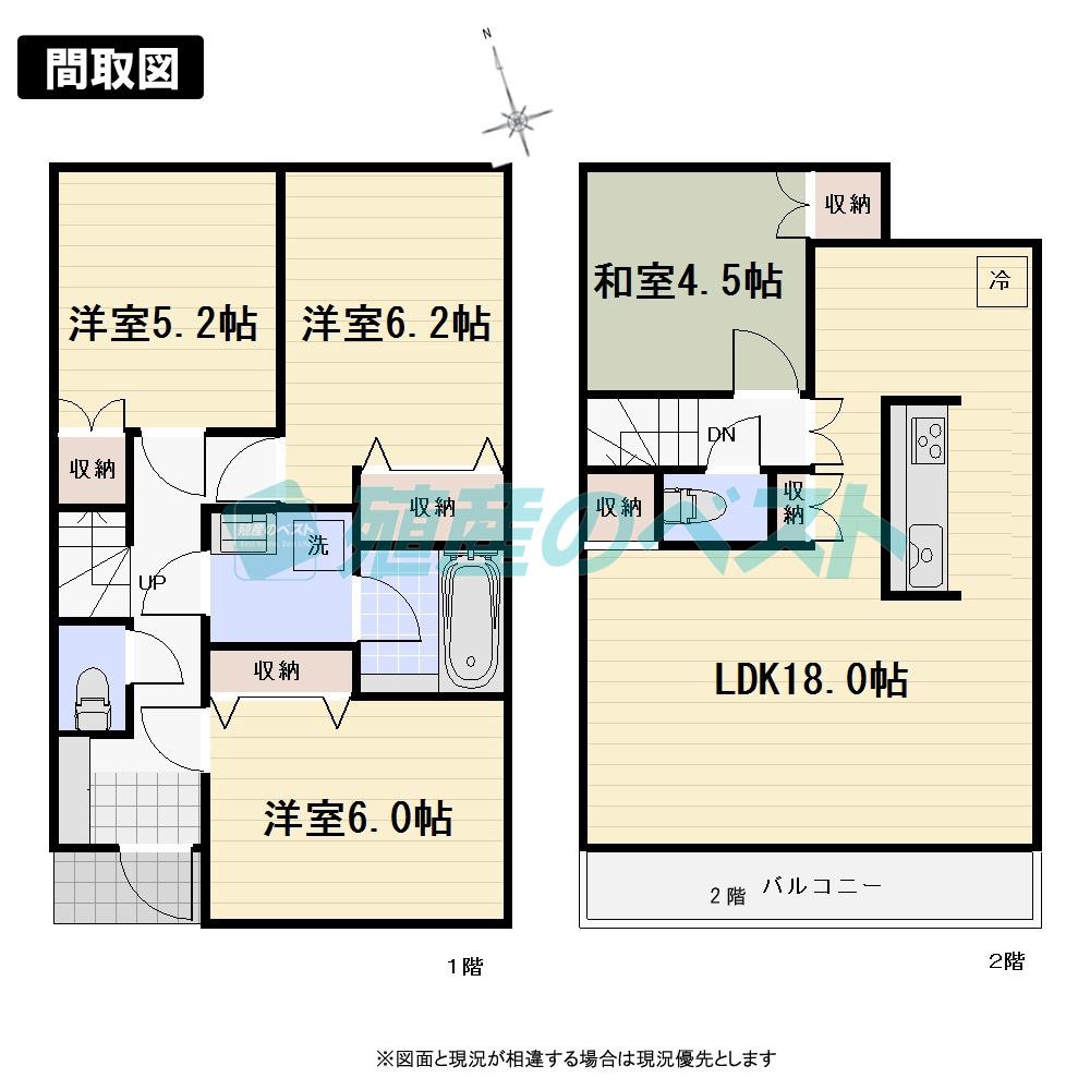 Floor plan. (B Building), Price 59,800,000 yen, 4LDK, Land area 98.51 sq m , Building area 91.08 sq m