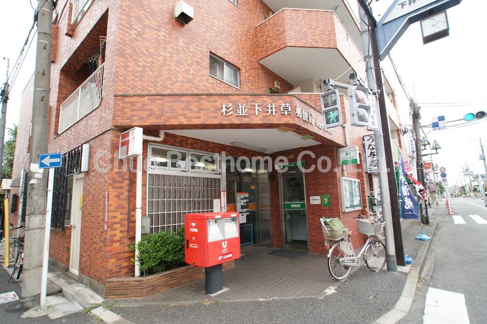 post office. 762m to Suginami Shimo Igusa post office
