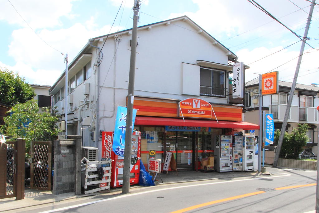 Convenience store. Yamazaki to shop (convenience store) 266m