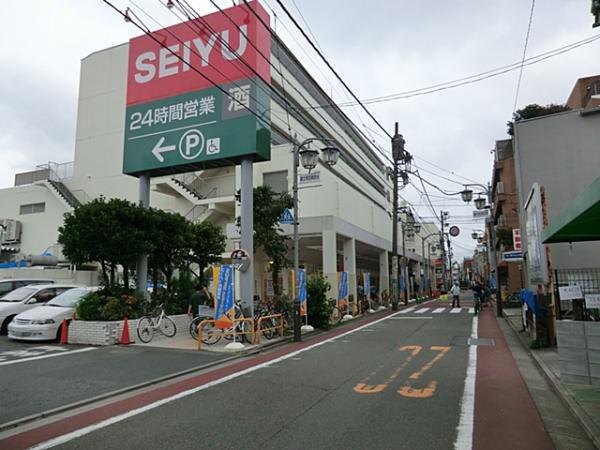 Supermarket. 400m until Seiyu Fujimigaoka shop