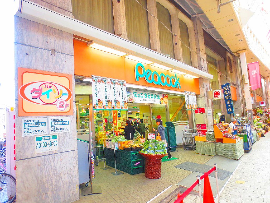 Supermarket. Daimarupikokku Asagaya store up to (super) 493m