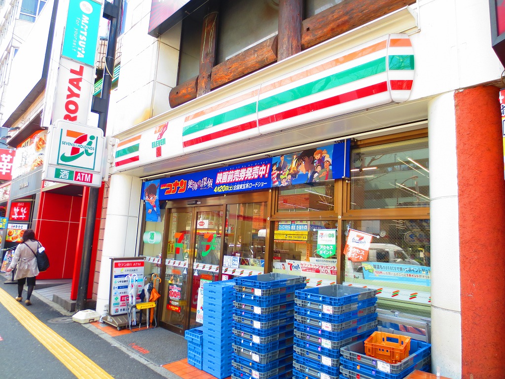 Convenience store. Eleven South Asagaya Station store up to (convenience store) 196m