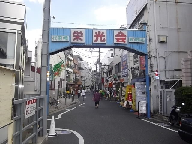 Other. Daitabashi Station