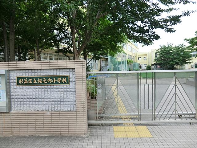 Primary school. 554m to Suginami Ward Horinouchi Elementary School