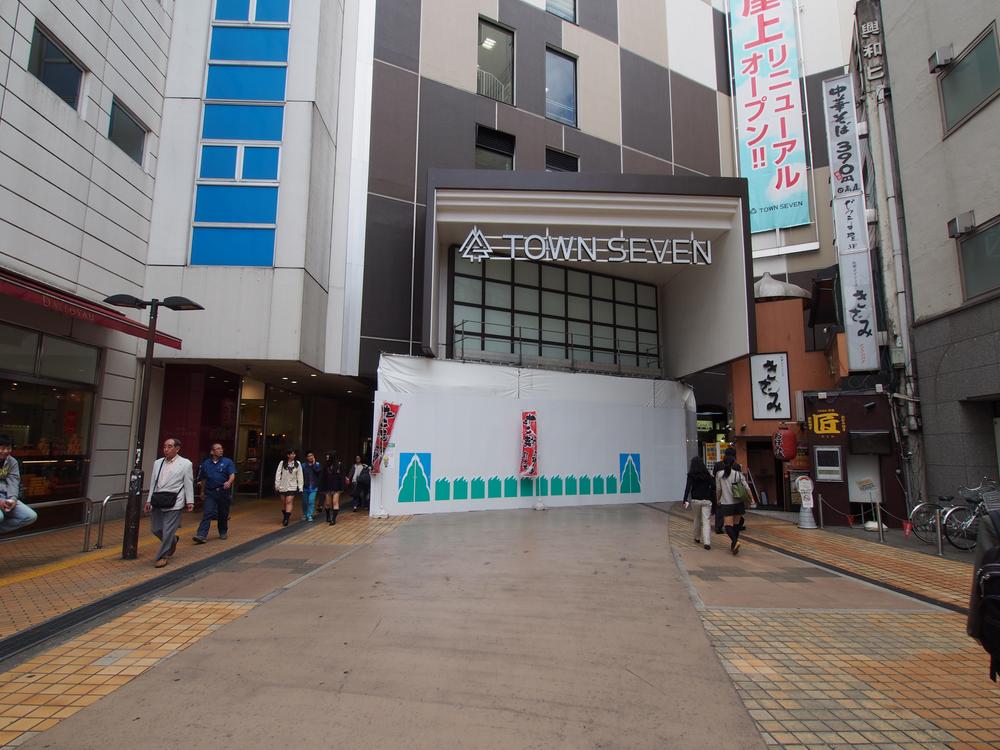 Shopping centre. Ogikubo to Town Seven 1520m