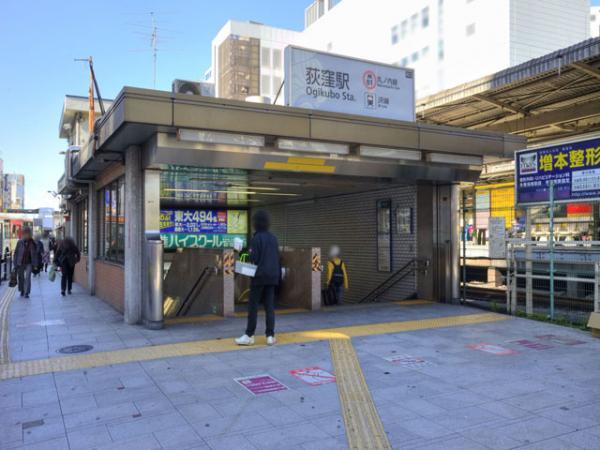 Other Environmental Photo. To other environment photo 1440m JR Chuo Main Line "Ogikubo" station