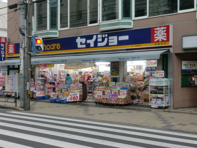 Dorakkusutoa. Seijo (drugstore) to 400m