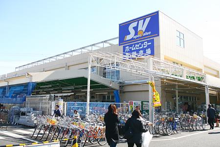 Supermarket. 536m to Super Value Suginami Takaido shop